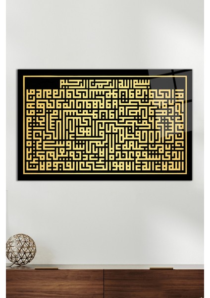 Kufi Sanatı Ayetel Kürsi Cam Tablo, Modern Ev Ofis Dekoru Hediyelik Duvar Dekorasyonu, Kırılmaz Cam