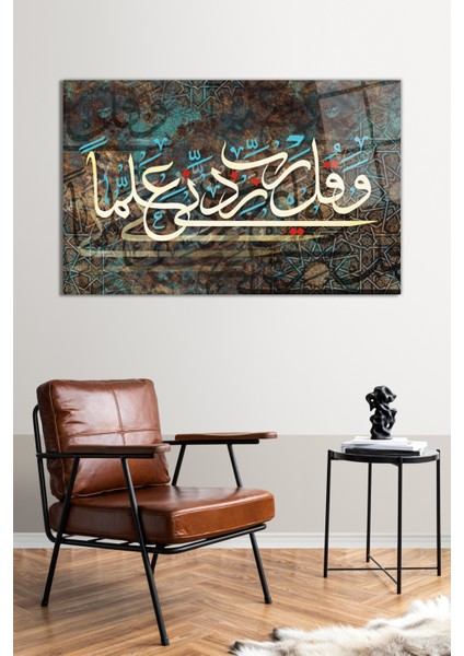Taha Suresi Dini Cam Tablo, Modern Ev ve Ofis Dekoru, Hediyelik Duvar Dekorasyonu, Kırılmaz Cam fiyatları
