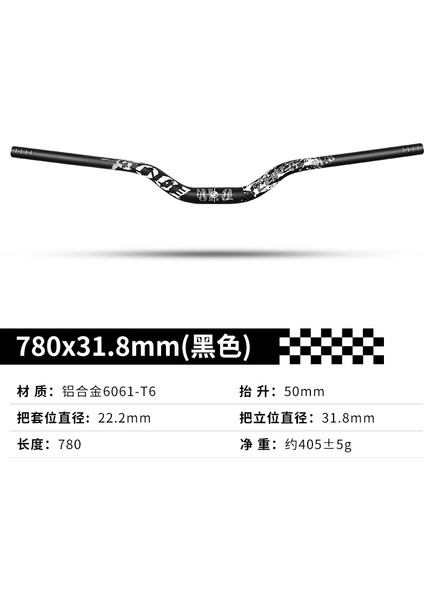 Bisiklet Gidonu Dağ Bisikleti Gidonu 720/780MM70 Kaldırma Gidonu Cross Plus Uzun Açılı Kırlangıç Gidon (Yurt Dışından)