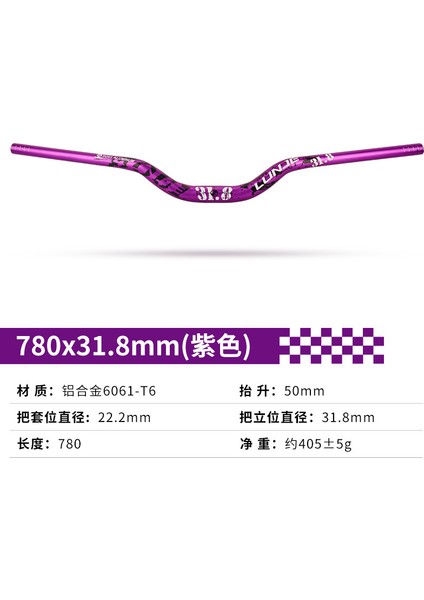 Bisiklet Gidonu Dağ Bisikleti Gidonu 720/780MM70 Kaldırma Gidonu Cross Plus Uzun Açılı Kırlangıç Gidon (Yurt Dışından)