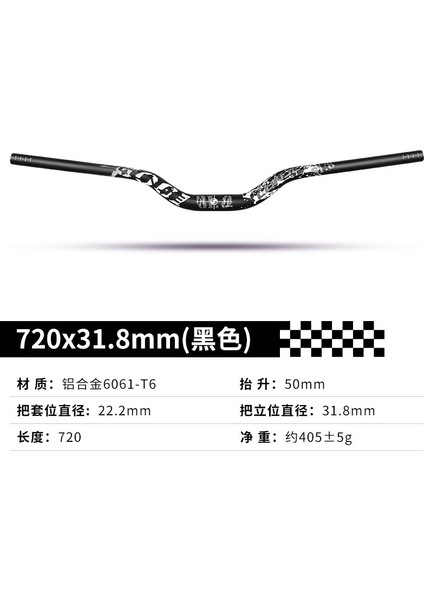 Bisiklet Gidonu Dağ Bisikleti Gidonu 720/780MM70 Kaldırma Gidonu Cross Plus Uzun Açılı Kırlangıç Gidon (Yurt Dışından)