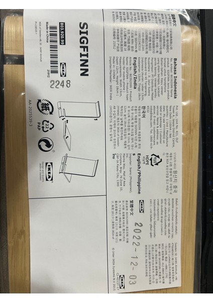 Sıgfınn Bambu Akıllı Telefon ve Tablet Tutucu, Standı 803.920.99