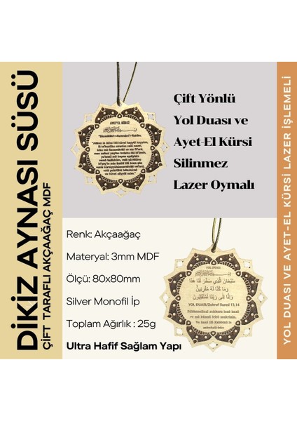 Çift Taraflı Mdf Dikiz Aynası Süsü - Yol Duası ve Ayet-El Kürsi Lazer Işlemeli - 80x80mm MDFLAM