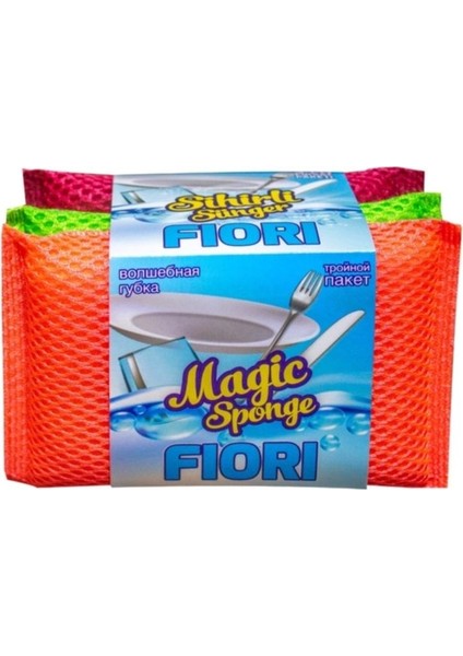 3'lü Sihirli Bulaşık Süngeri Seti, Pratik ve Temizliğe Yardımcı Süngerler