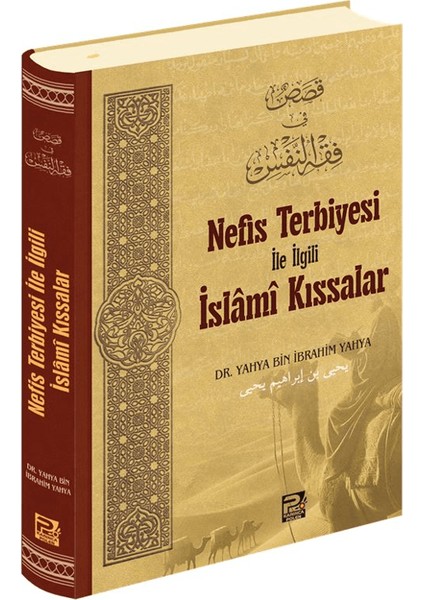 Nefis Terbiyesi Ile Ilgili Islami Kıssalar
