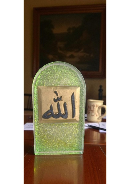 Allah Lafzı