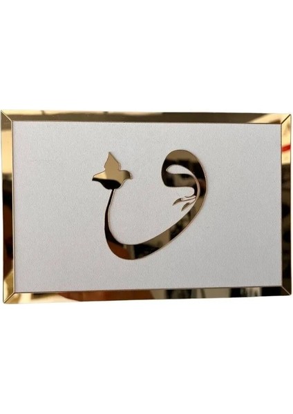 Aynalı Gold Saat ve Sabret Şükret Dua Et Tablo 2'li Set Duvar Dekorasyon Ürünü indirimleri