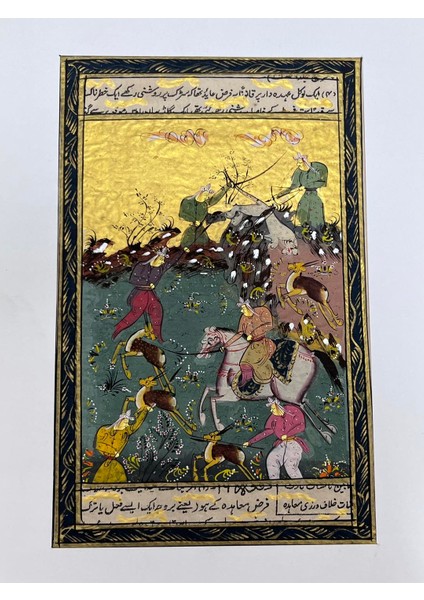 Avla Başlayan Sefer Adlı El Yapımı Minyatür Resim 27,5X17,5 cm