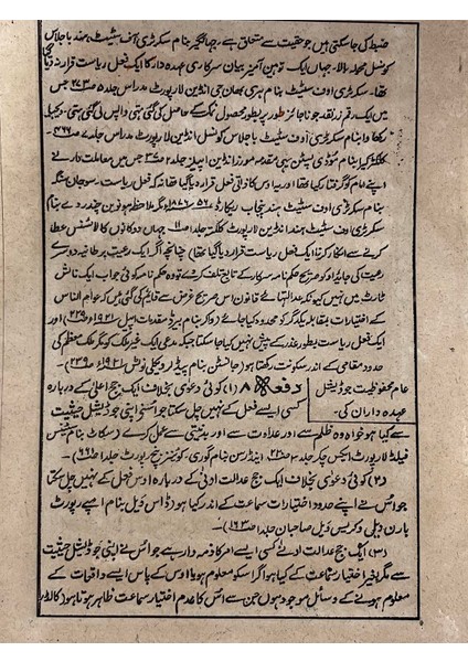 Saray Süvarilerinin Bahar Merasimi Adlı El Yapımı Minyatür Resim 28X18 cm fırsatları