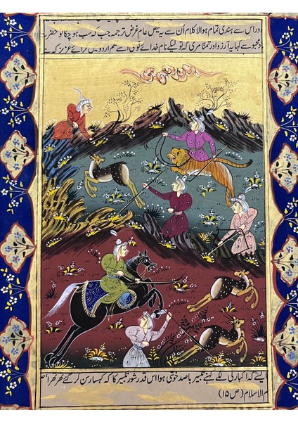 Yaydan Önceki Sessizlik Adlı El Yapımı Minyatür Resim 30X20 cm fiyatları