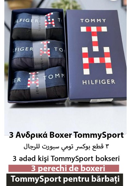 3 Adet Kutulu Likralı Kemerli Boxer Külot