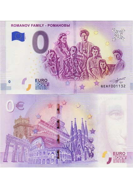 Hatıra 0 Euro 2019 Romanov Ailesi. Çil Kondisyon. Nadir.