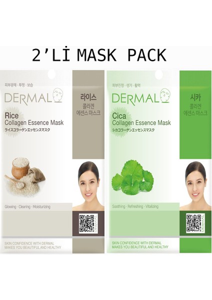 Mask Pack (Cica+Rice)