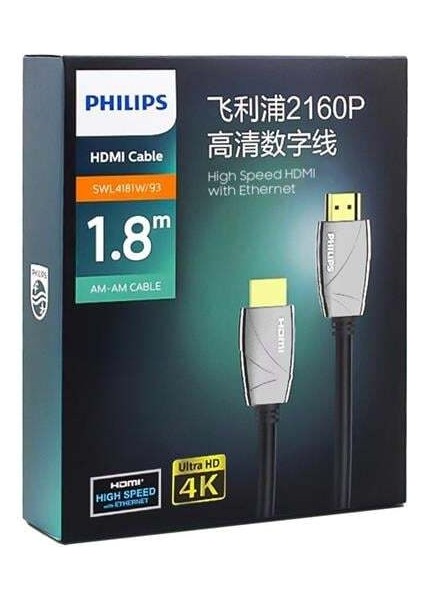 1.8 Metre 4K 60 Hz V2.1 HDMI Görüntü Kablosu SWL4181W/93 modelleri