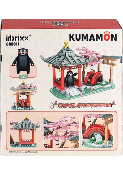 P880011 Panlos Kumamoto Ayısı ve Kiraz Çiçeği Parkı 537 Parça Blok Seti -Vagon Life fiyatları