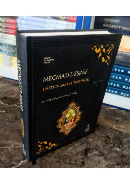 Mecma‘u’l-Eşrâf