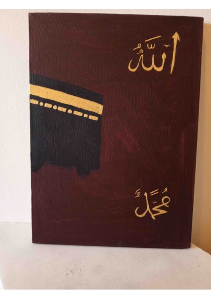 Kâbe Tablosu – Allah ve Muhammed Yazılı | Islami Dekoratif Tuval Tablo (34X24 Cm)