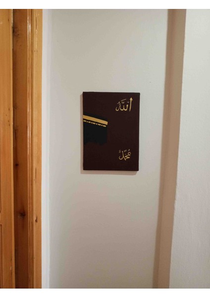 Kâbe Tablosu – Allah ve Muhammed Yazılı | Islami Dekoratif Tuval Tablo (34X24 Cm) fiyatları