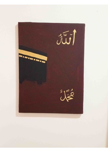 Kâbe Tablosu – Allah ve Muhammed Yazılı | Islami Dekoratif Tuval Tablo (34X24 Cm) modelleri