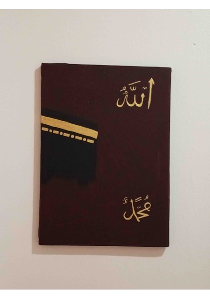 Kâbe Tablosu – Allah ve Muhammed Yazılı | Islami Dekoratif Tuval Tablo (34X24 Cm) indirimleri