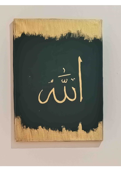 El Boyaması Allah Lafzı Tablosu