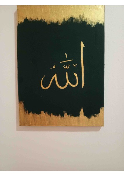 El Boyaması Allah Lafzı Tablosu modelleri