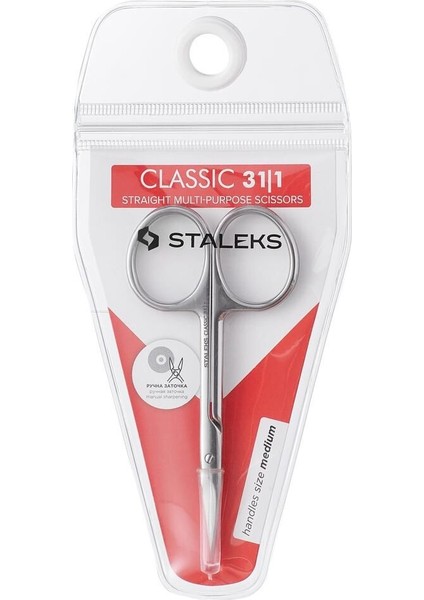 Şık ve Kullanışlı 23MM Kişisel Bakım Makası, Pratik ve Dayanıklı Tasarım