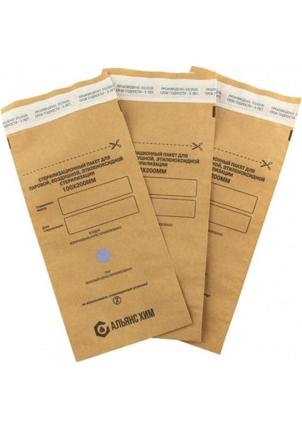 Sterilizasyon Kraft Poşet 100X200, Güvenle Paketleme Için Ideal Seçenek