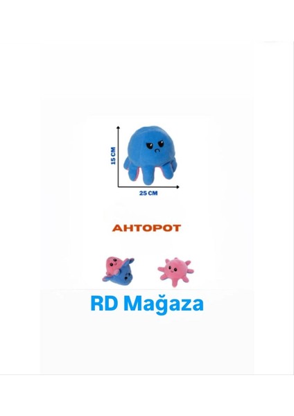 Ahtapot Peluş Oyuncak