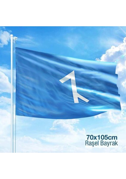 Afşar boyu (Avşar boyu) Raşel -Bayrak - 70x105 cm