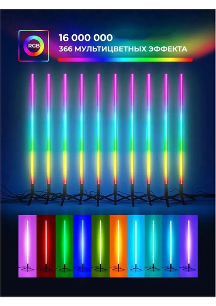 Akıllı Bluetooth Zemin Lambası LED Oturma Odası Yatak Odası Başucu Lambası (Yurt Dışından)