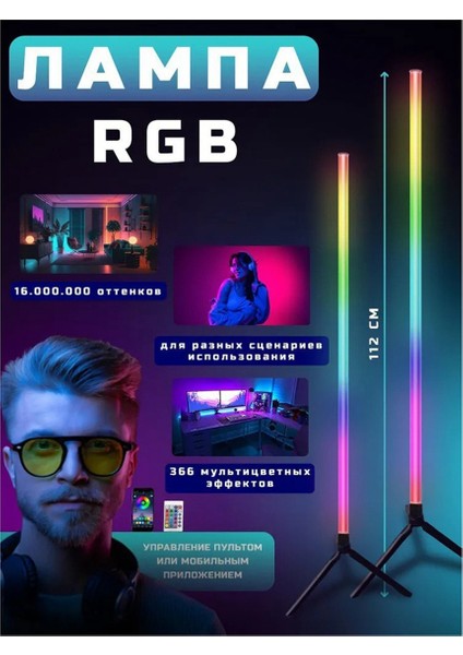 Akıllı Bluetooth Zemin Lambası LED Oturma Odası Yatak Odası Başucu Lambası (Yurt Dışından) fırsatları