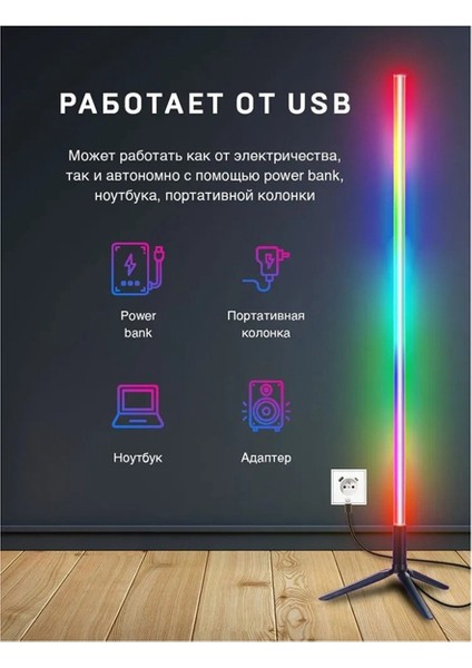 Akıllı Bluetooth Zemin Lambası LED Oturma Odası Yatak Odası Başucu Lambası (Yurt Dışından) indirimleri