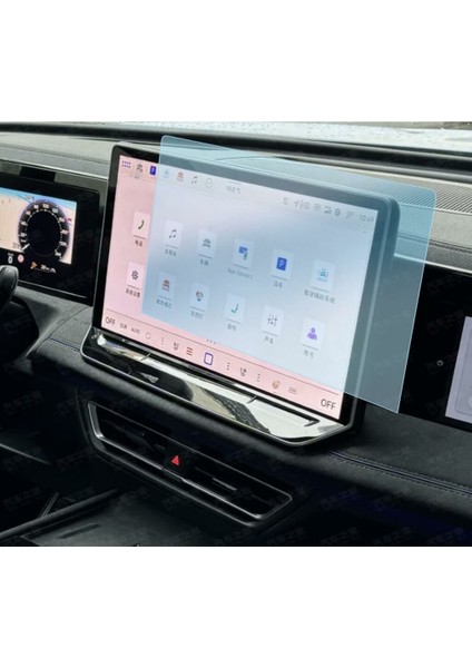Volkswagen Tayron 15.9 Inç Discover Pro Max Ekran Koruyucu modelleri