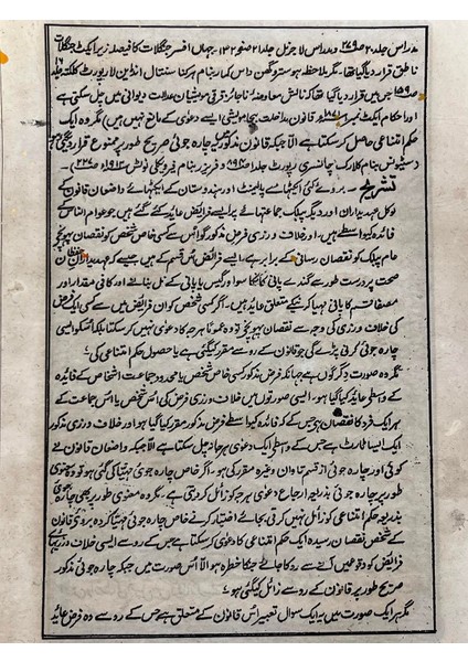 Ağacın Altında Yazılan Ferman Adlı El Yapımı Minyatür Resim 28X17,5 cm fırsatları