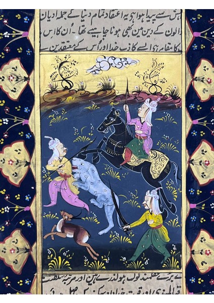 Avın Içindeki Sır Adlı El Yapımı Minyatür Resim 27,5X15,5 cm fiyatları