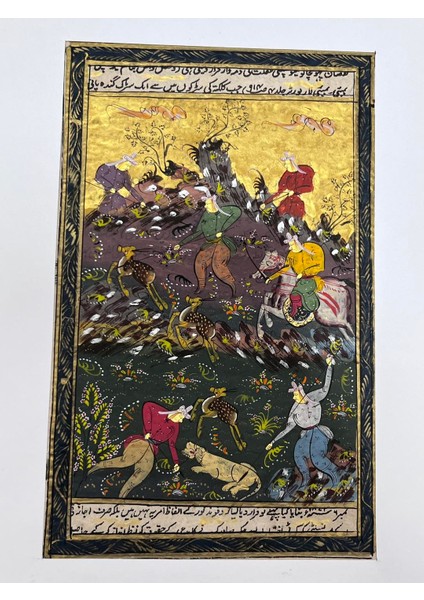 Sonsuzluk Sürüsü Adlı El Yapımı Minyatür Resim 28X17,5 cm