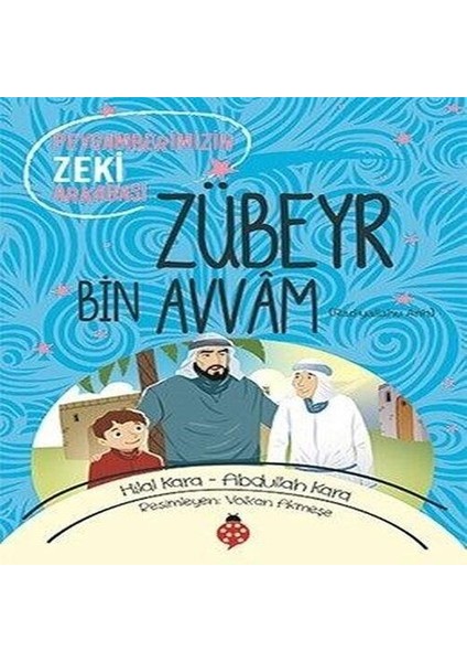 Zübeyr Bin Avvâm - Peygamberimizin Zeki Arkadaşı