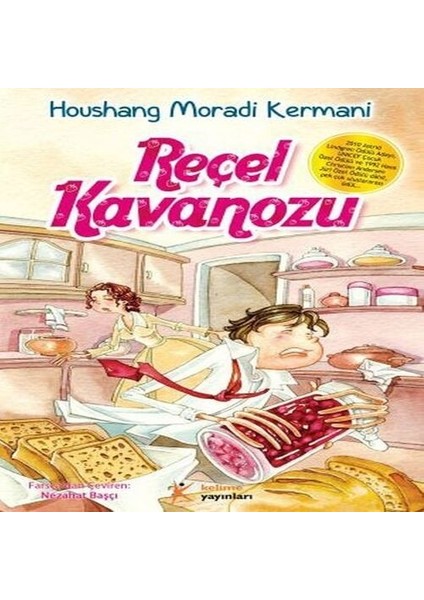Reçel Kavanozu
