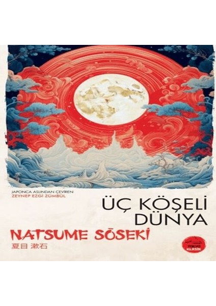 Üç Köşeli Dünya - Japon Klasikleri