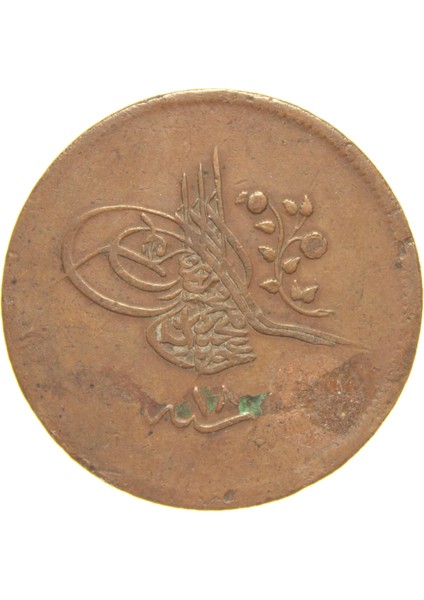 Sultan Abdülmecid 1255/18 Bakır 40 Para - Çok Temiz - Çt - S2 fiyatları
