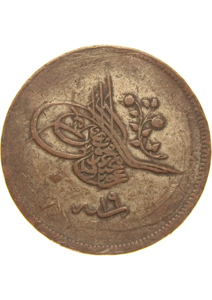 Sultan Abdülmecid 1255/19 Bakır 40 Para - Çok Çok Temiz - Ççt fiyatları