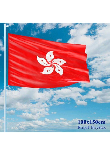 Hong Kong Bayrağı Raşel Kumaş 100 x 150 cm