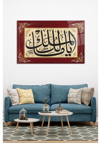 Ya Malikel Mülk Dini Islami Cam Tablo, Modern Ev Ofis Dekor Hediyelik Duvar Dekorasyonu Kırılmaz Cam modelleri