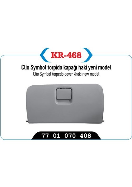 KR-468 - Torpıdo Kapagı Hakı Renault Clıo V 2020-