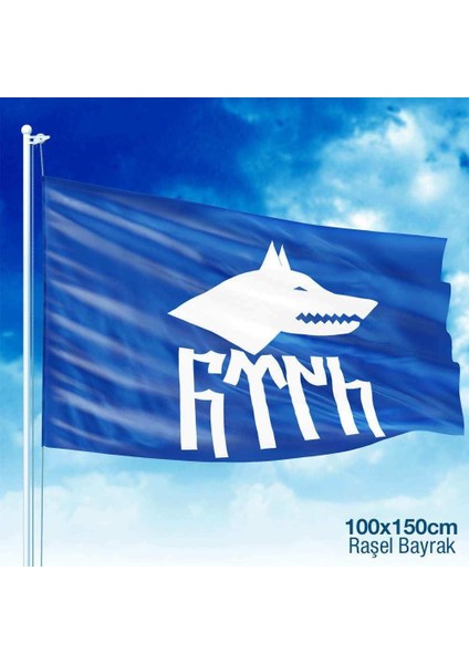 Göktürkçe Türk Yazılı Göktürk Kağanlığı Bayrak Raşel Kumaş 100 x 150 cm