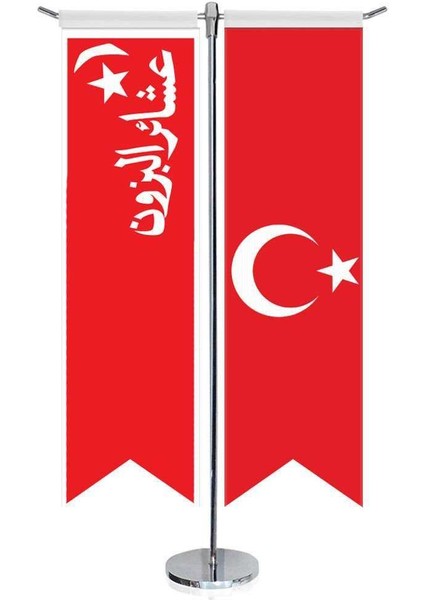 Kutül Amare Zafer Sancağı Bayrağı ve Türkiye Kırlangıç Saten T Direk Masa Bayrağı 2'li