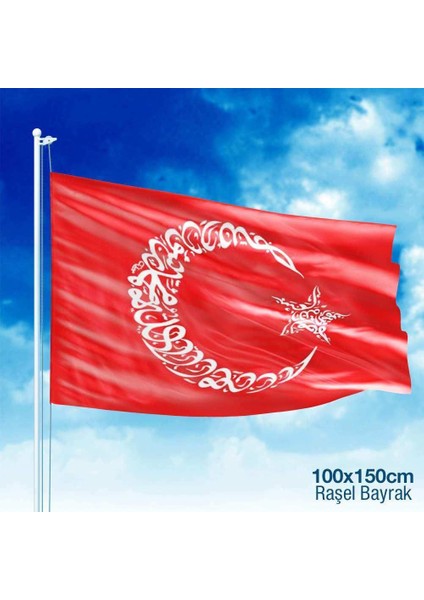 Kelime I Tevhid Besmele Ayyıldız Türk Bayrağı Bayrak 100 x 150 cm