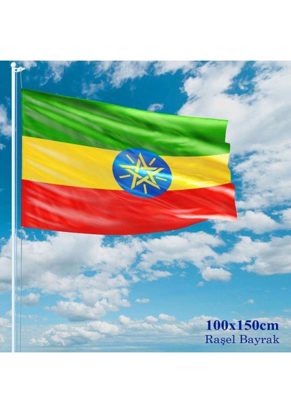 Etiyopya Bayrağı Raşel Kumaş 100 x 150 cm