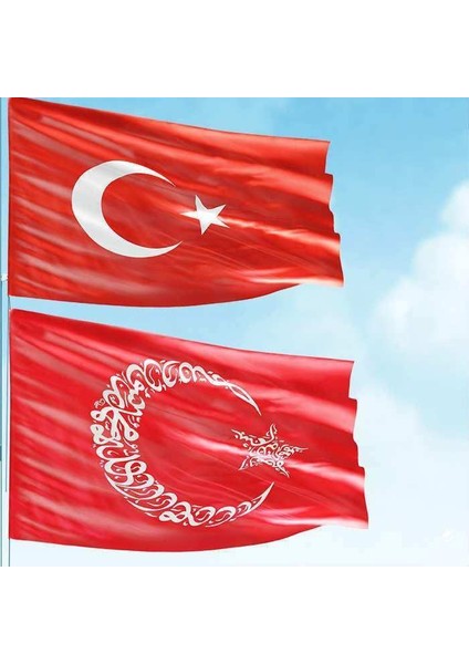 Alpaka Kumaş Türk Bayrağı 70 x 105 cm + Raşel Kumaş Kırmızı Kelime-I Tevhid Bayrak 100 x 150 cm 2'li